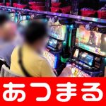 slot game win link alternatif Sepertinya mereka memiliki identitas, lihat perilaku dan tindakan mereka